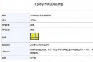 博主：泰山队将在1月1日陆续官宣引援